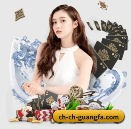 广发体育官网 APP