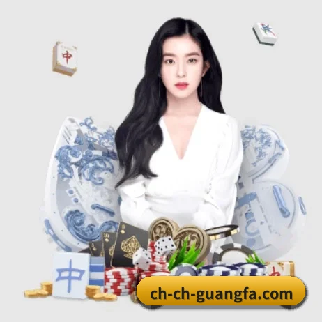 广发体育官网 APP 界面