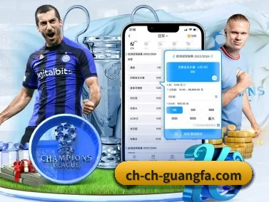广发体育官网 APP