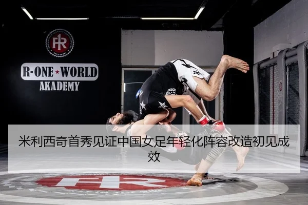 mi-li-xi-qi-shou-xiu-jian-zheng-zhong-guo-nv-zu-nian-qing-hua-zhen-rong-gai-zao-chu-jian-cheng-xiao-2-568.jpg